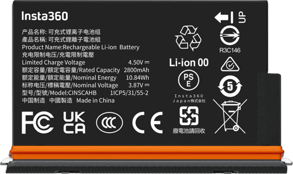 Insta360 X5 Ultra Battery